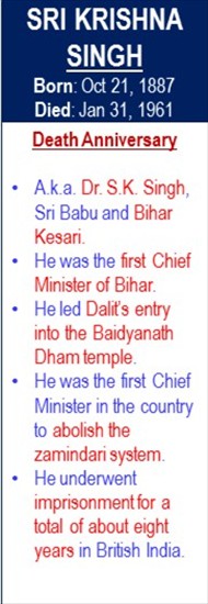 Sri_Krishna_Singh_Death_Jan-31