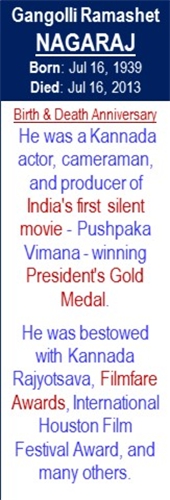GR_Nagaraj_Birth_Death_Jul-17