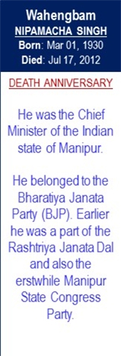 Wahengbam_Nipamacha_Singh_Death_Jul-17