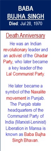 Baba_Bujha_Singh_Death_Jul-28