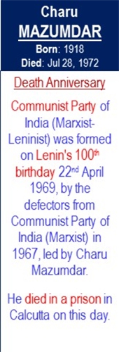 Charu_Mazumdar_Death_jul-28