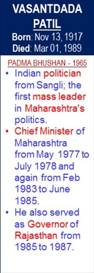 Vasantdada_Patil_Death_Mar-01