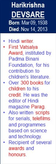 Harikrishna_Devsare_Birth_Mar-09