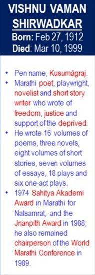 VV_Shirwadkar_Death_Mar-10