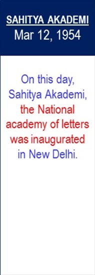 Sahitya_Akademi_Inaugurated_Mar-12