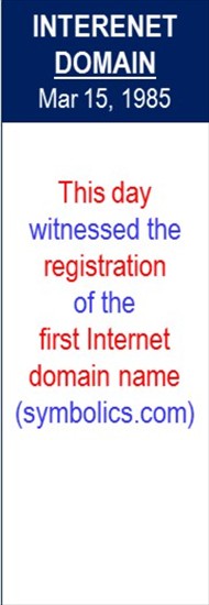 First_Internet_Domain Name regd_Mar-15
