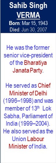 Sahib_Singh_Verma_Birth_Mar-15