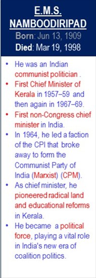 EMS_Namboodiripad_Death_Mar-19