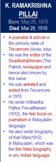 _K_Ramakrishna_Pillai_Death_Mar-28