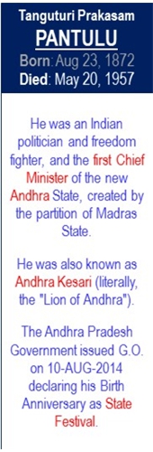 T_Prakasam_Pantulu_Death_May-20