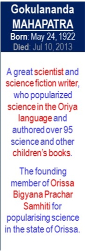 Gokulnanda_Mahapatra_Birth_May-24