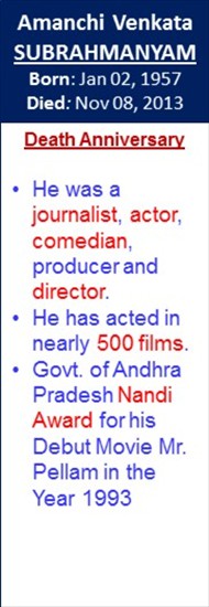 AV_Subrahmanyam_Death_Nov-08