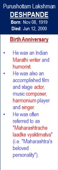 PL_Deshpande_Birth_Nov-08