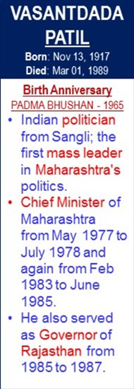 Vasantdada_Patil_Birth_Nov-13