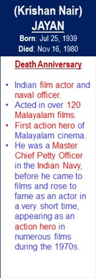 Krishan_Nair_JAYAN_Death_Nov-16