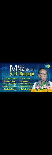 Magic Moments of S D Burman | Shono Go Dakhin Hawa | Sachin Dev Burman Songs Audio Jukebox