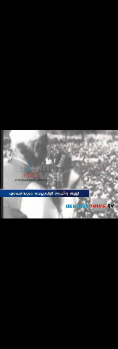 Jawaharlal Neharu  Vs AK Gopalan: Election News Archives