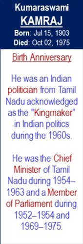 Kumaraswami_Kamaraj_Birth_Oct-02