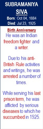 Subramaniya_Siva_Birth_Oct-04