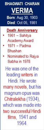 Bhagwati_Charan_VermaDeath_Oct-05