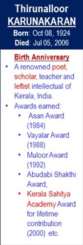 Thirunalloor_Karunakaran_Birth_Oct-08