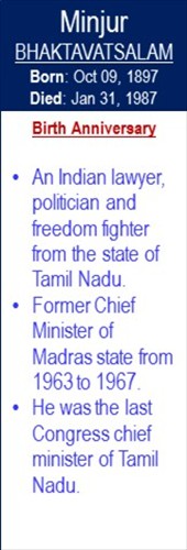 Minjur_Bhaktavatsalam