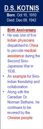 DS_Kotnis_Birth_Oct-10