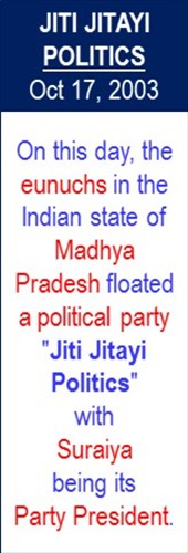 Jiti_Jitayi_Politics_Oct-17