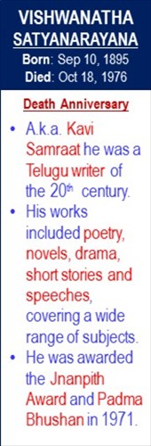 Vishwanatha_Satyanarayana_Death_Oct-18