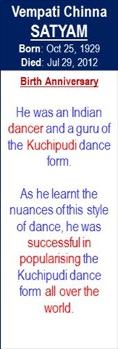 Vempati_Chinna_Satyam_Birth_Oct-26