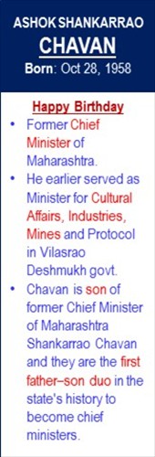Ashok_Chavan_Birth_Oct-28