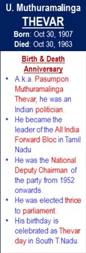 U_Muthuramalinga_Thevar_Birth_Death_Oct-30