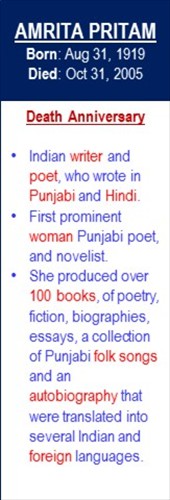 Amrita_Pritam_Death_Oct-31