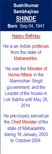 Sushilkumar_Shinde_Birth_Sep-04
