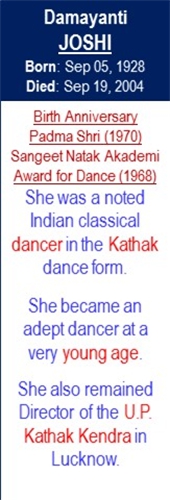 Damayanti_Joshi_Birth_Sep-05