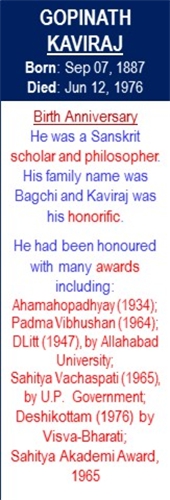 Gopinath_Kaviraj_Birth_Sep-07