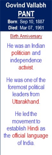 Govind_Vallab_Pant_Birth_Sep-10