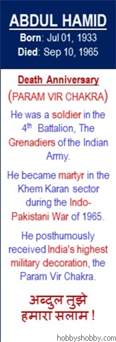 Abdul_Hamid_Death_Sep-10