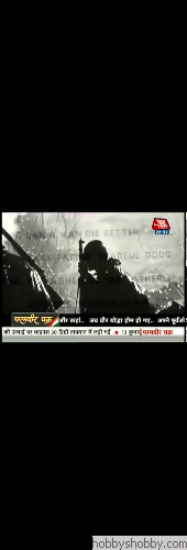 Param Vir Chakra - Master Hawaldar Abdul Hameed