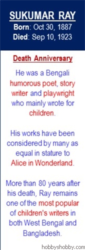 Sukumar_Ray_Death_Sep-10