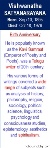 Vishwanatha_Satyanarayana_Birth_Sep-10