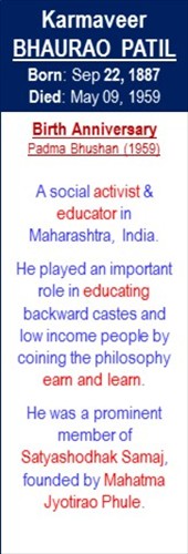 Karmaveer_Bhaurao_Patil_Sep-22