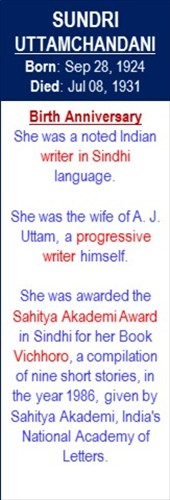 Sundri_Uttamchandani_Birth_Sep-28