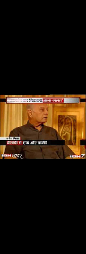 pt.1 Brajesh Mishra reveals all on Kandahar hijack (In Hindi/Urdu)