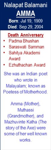 Nalapat_Balamani_Amma_Death_Sep-29