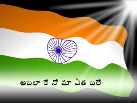 original vandemataram of  Bankimchandra Chatterji in 1882