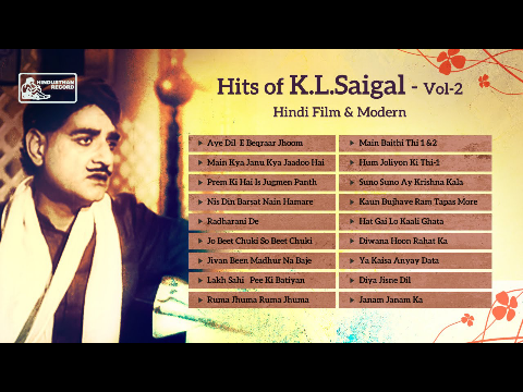 Top Hits of KL Saigal | Old Hindi Movie Songs | Aye Dil  E Beqraar Jhoom