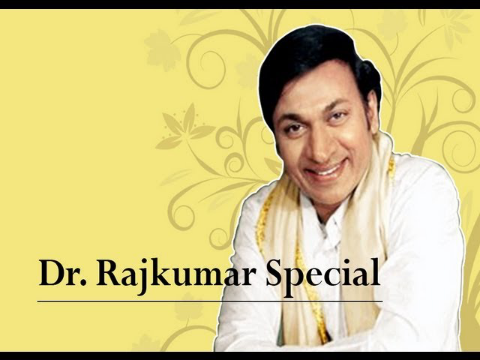 Dr. Rajkumar Solo Special Vol 1 - Jukebox (Full Songs)