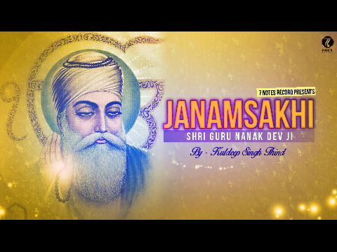 Janam Sakhi Guru Nanak Dev Ji 001 - Saakhi Avtar Dharan di
