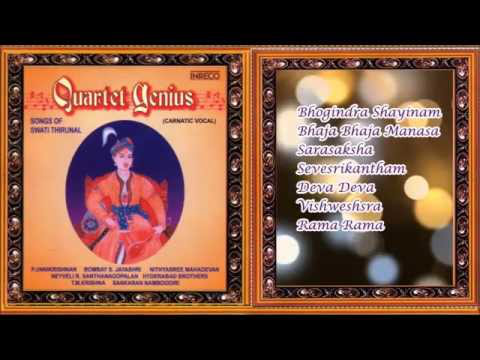 CARNATIC VOCAL | SONGS OF SWATHI THIRUNAL | JUKEBOX